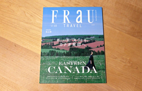 FrAU Magazine